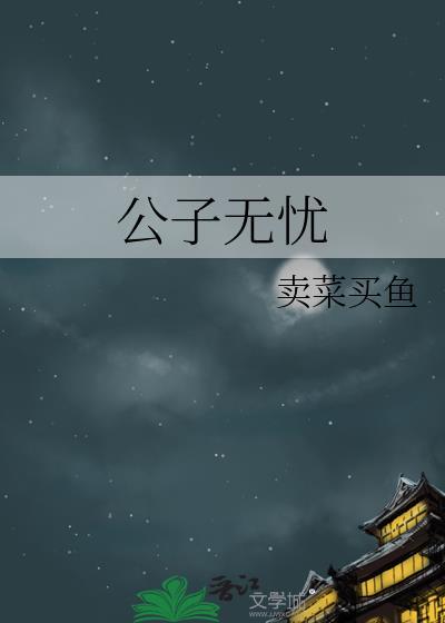 被宿敌夫君摸到狐狸尾巴