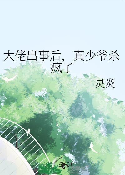 不危其君