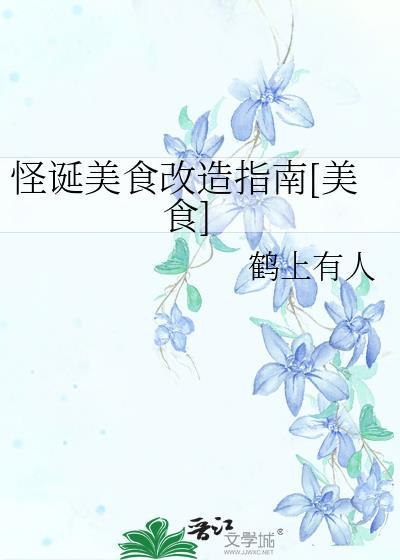 笨蛋在综艺陷入修罗场[快穿]
