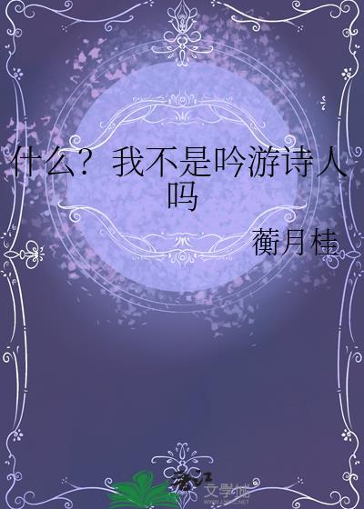 霜雪明