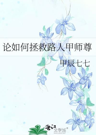 为什么还不分手?
