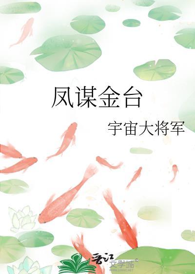 你身上有他的香水味