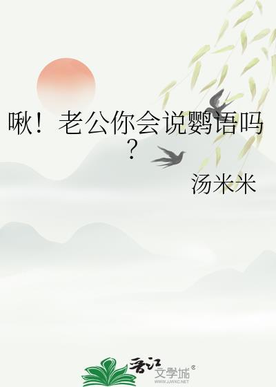 道长说要讲科学