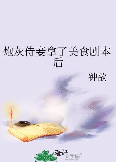 我慕上仙许多年