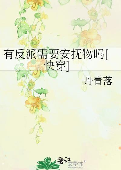 天降竹马,但爆处组