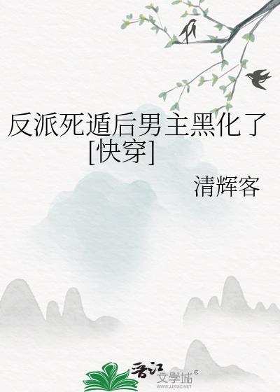 师尊负责乱杀,我负责嘎嘎