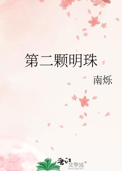 怀崽omega认错老公后