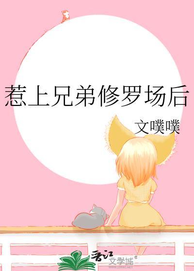 分手后成为前任雇主