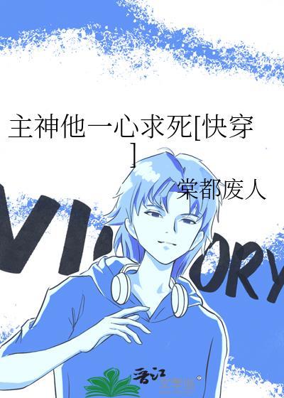 穿越成恶毒寡夫郎后