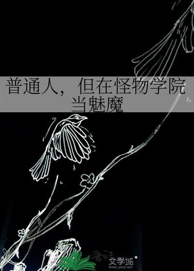 你不见我