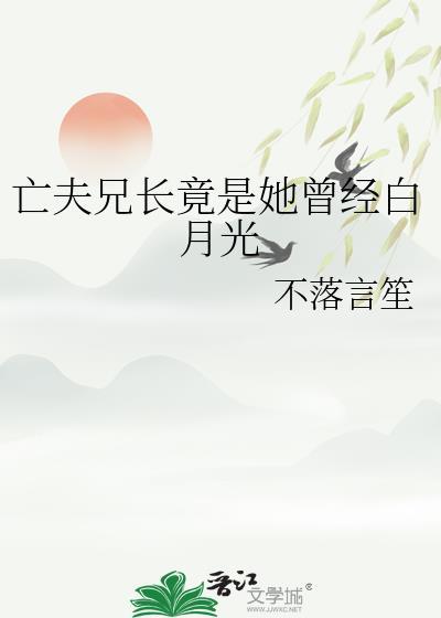 穿书成炮灰后娇养了反派