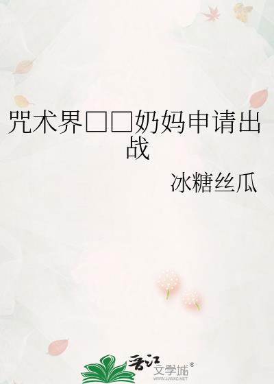 被老实人骗婚了