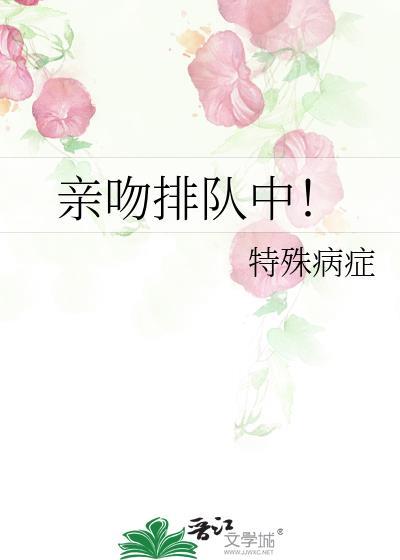 凝脂美人抱错大腿后[七零]