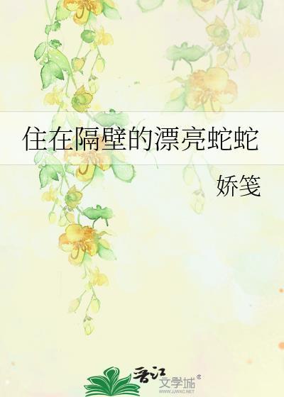 有情人终成甲乙方[gb]