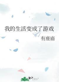 宿主,请选择要出战的前男友