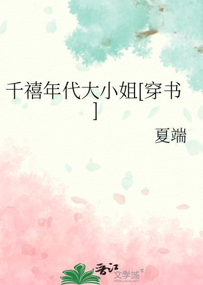 这个龙傲天我杀定了