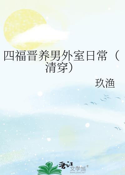 师妹问我处吗