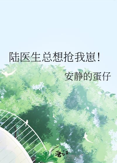 寡妇门前疯世子