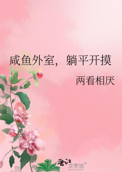 我？苍蓝星？彭格列教父？