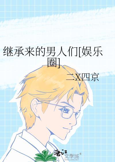 死对头他替妹嫁我了gb