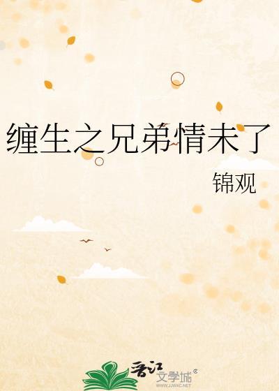 偏执阴郁男偏要纠缠炮灰反派(快穿)