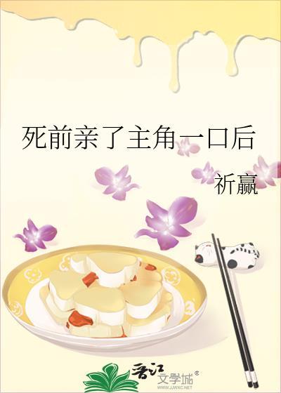恋爱攻略游戏的隐藏线竟是!