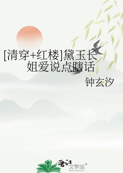 男主妻子死后反派疯魔了