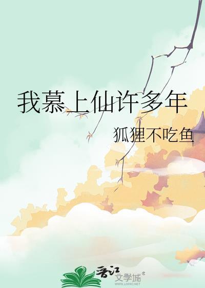 神之子他对我怦然心动