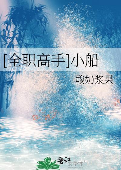 万人迷光环对反派失效了