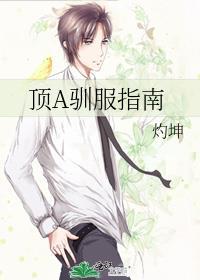 堂堂耽美文女炮灰