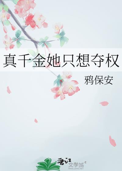 青叶城西排球进行时