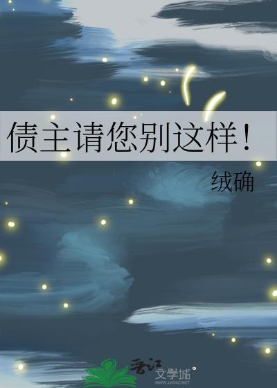 长相思