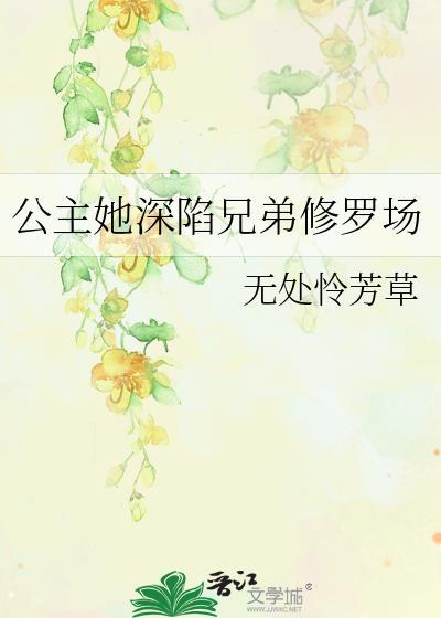 请还我一座记忆岛
