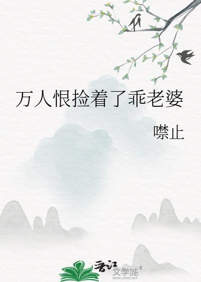 别说我们深爱过