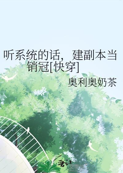曾经那份爱不灭