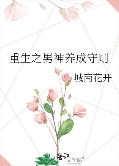 年少可有重来时【BL 上位调教】