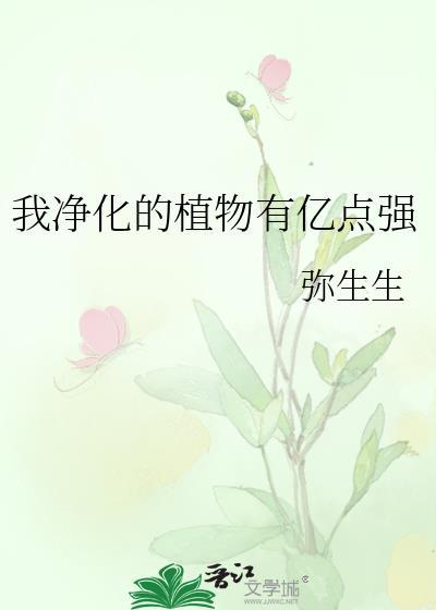 谁的浮木