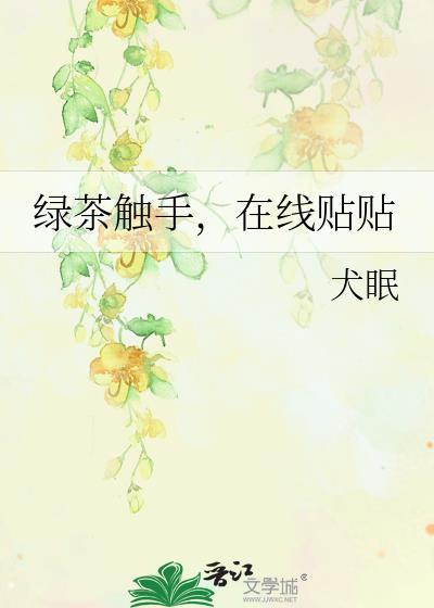 绘纹师