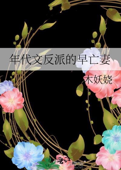 你拥抱的是死去的神