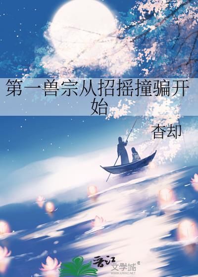 无悔前行