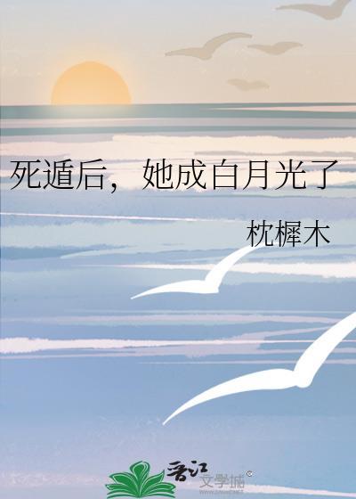 你是最难解的梦