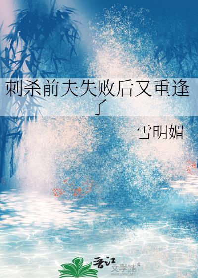 不会阵法的美人不是好剑修