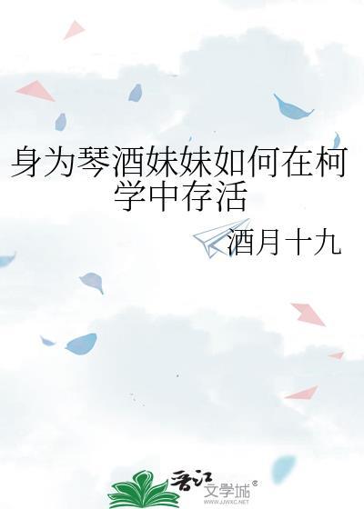 八心八箭[校园]