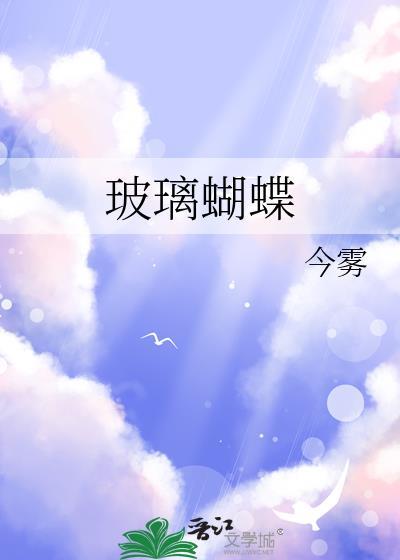欢迎来到美食直播间