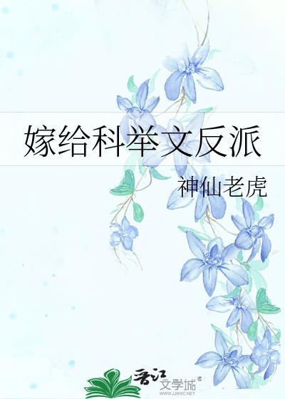 我不是攻吗?怎么成了下面那个!
