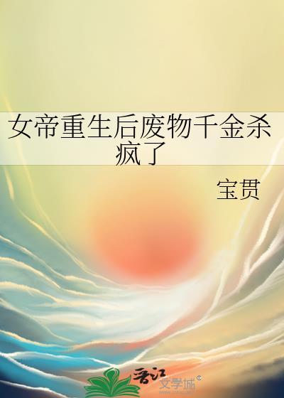 你若安好便是晴天。