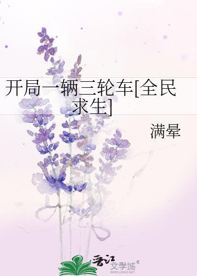 穿成反派大佬的童养媳