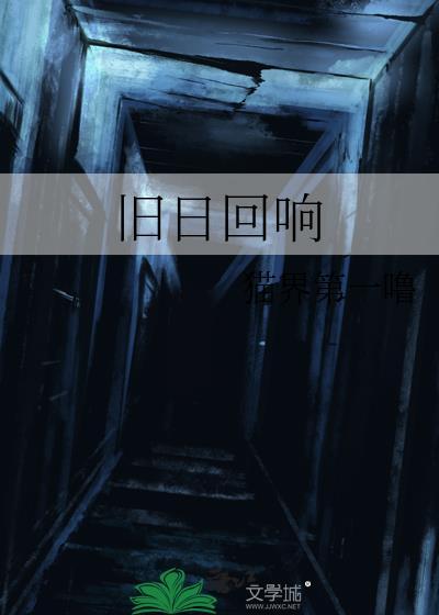 我想梦见你