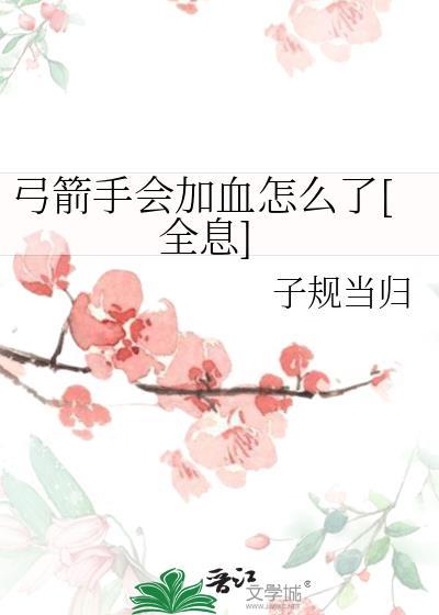 白发 (白发皇妃)