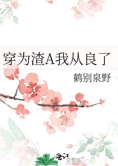 重生76年软妹子宠夫